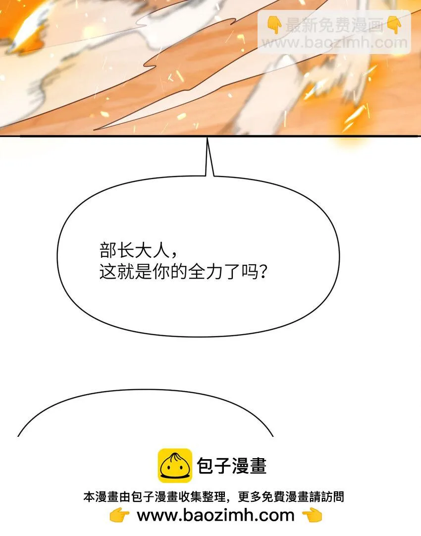 14 激斗 第100页
