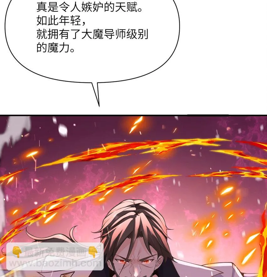 14 激斗 第101页