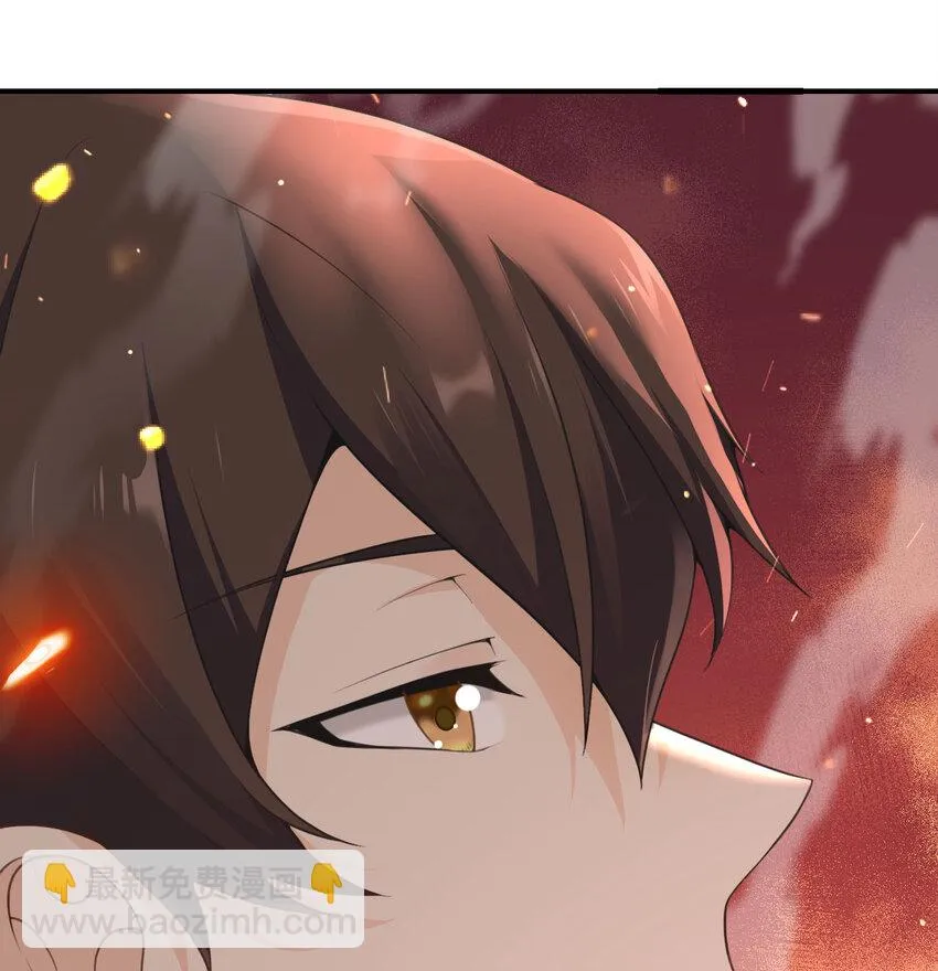 14 激斗 第104页