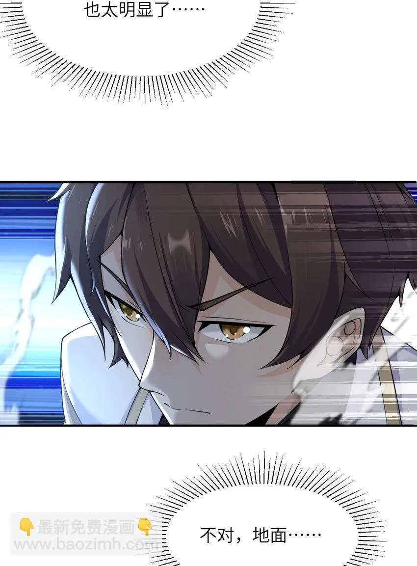 14 激斗 第110页
