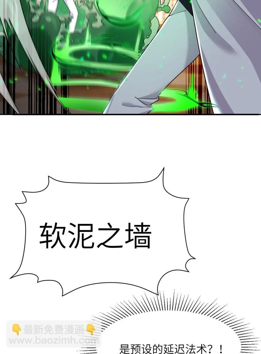 14 激斗 第112页