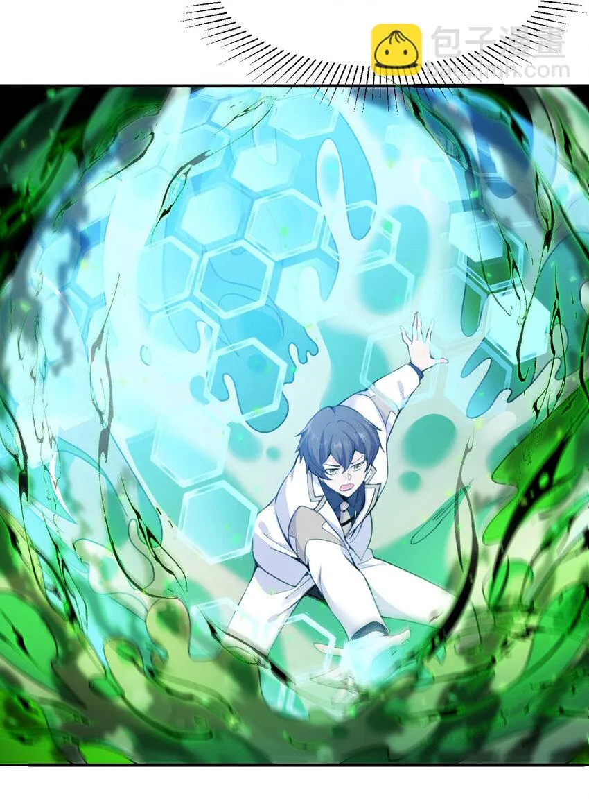 14 激斗 第113页