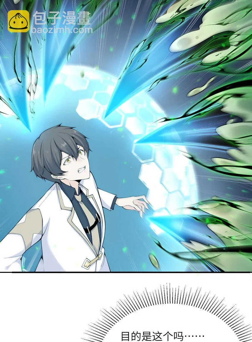 14 激斗 第115页