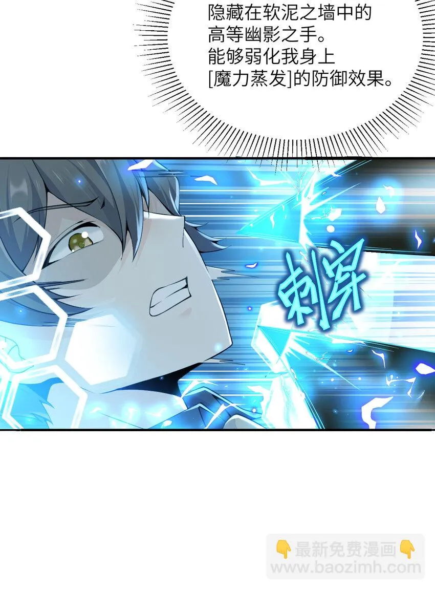14 激斗 第116页