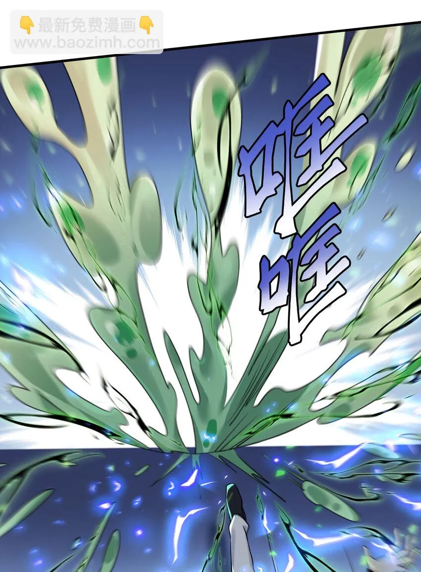 14 激斗 第117页