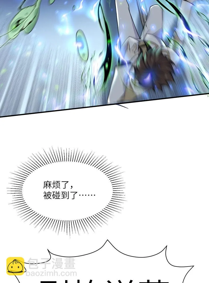 14 激斗 第118页