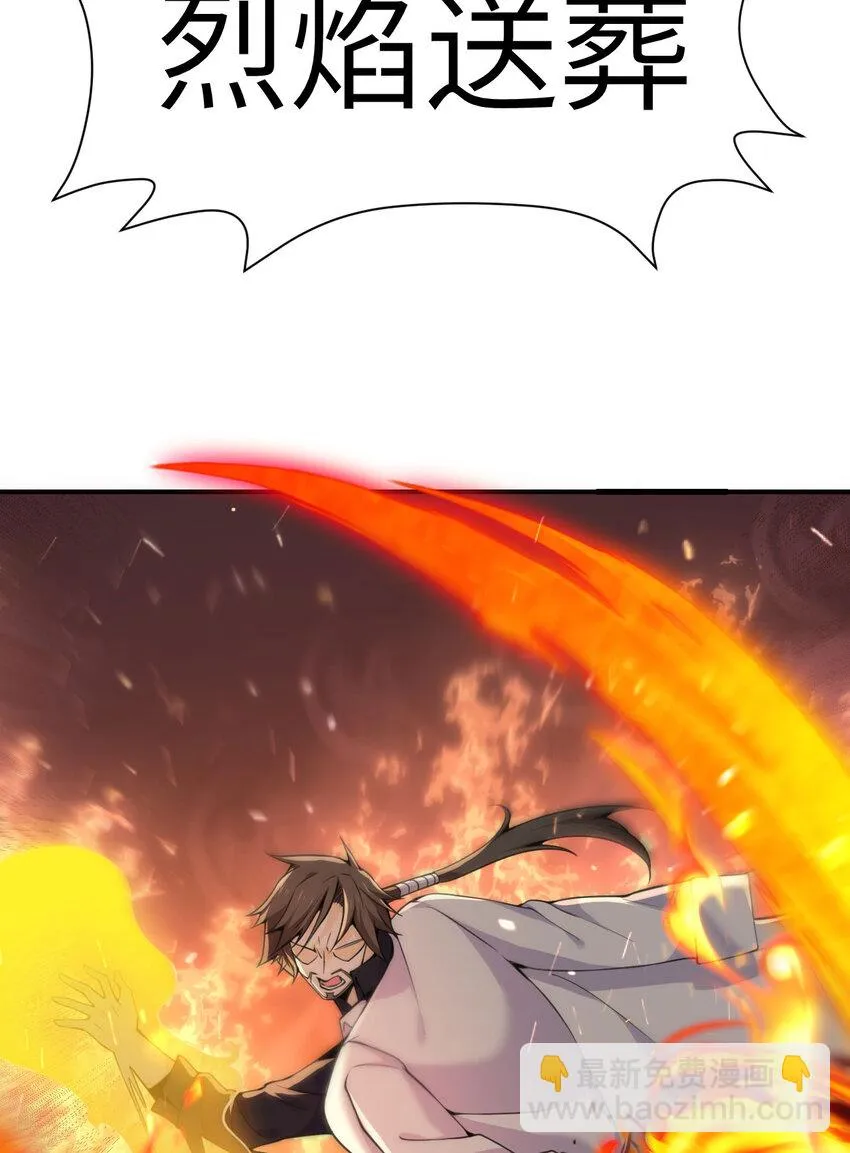 14 激斗 第119页