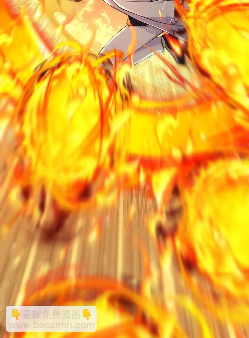 14 激斗 第120页