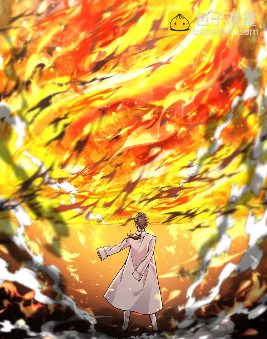 14 激斗 第123页