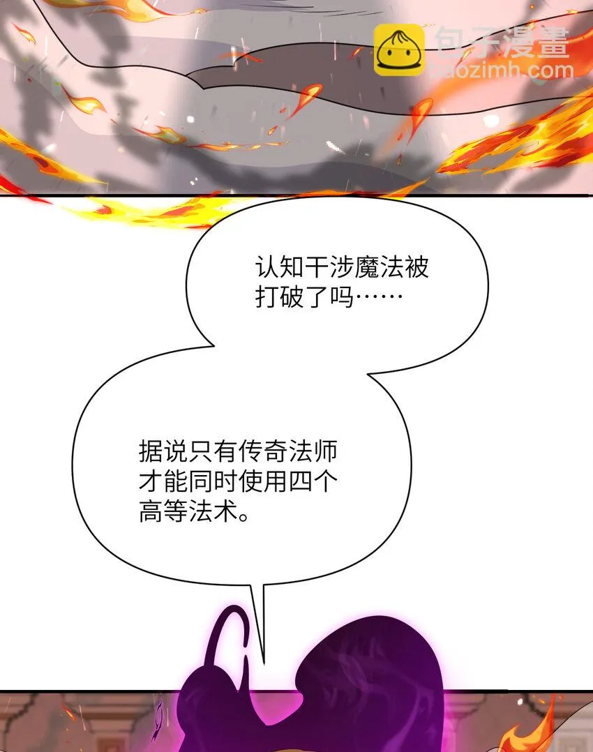 14 激斗 第125页