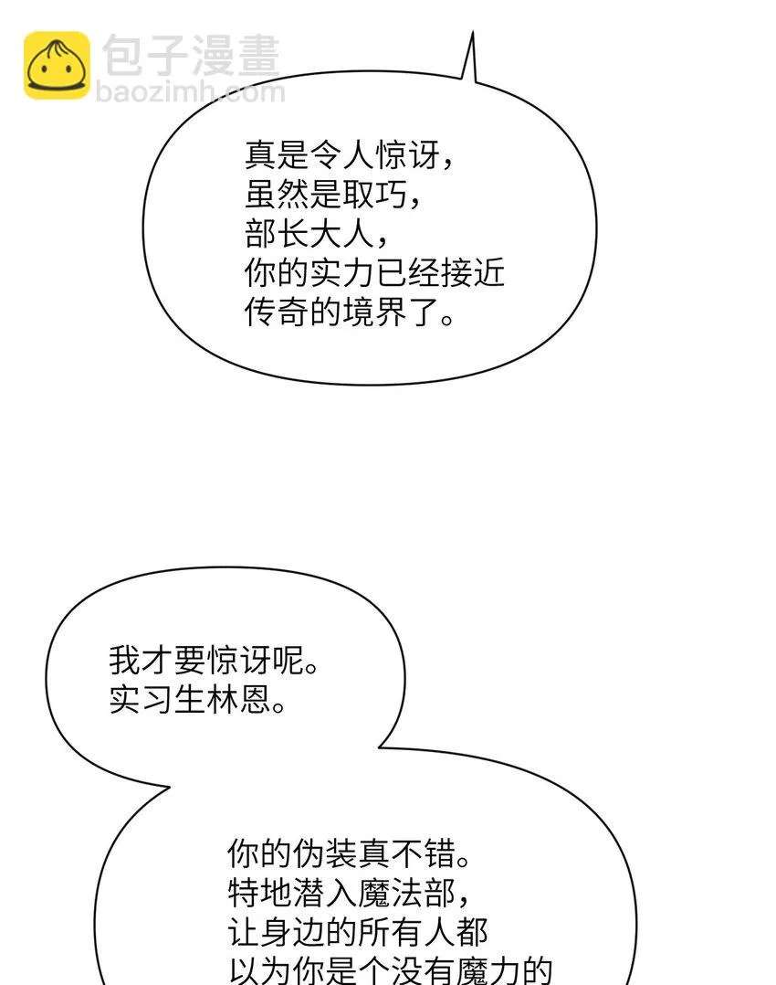 14 激斗 第127页