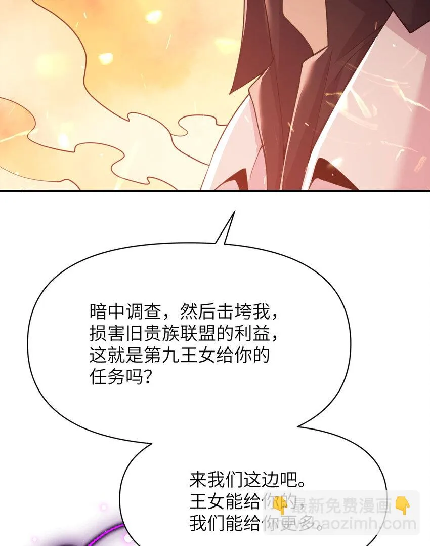 14 激斗 第129页