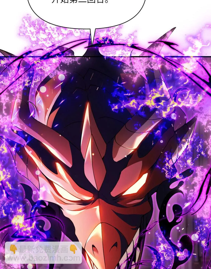 14 激斗 第132页