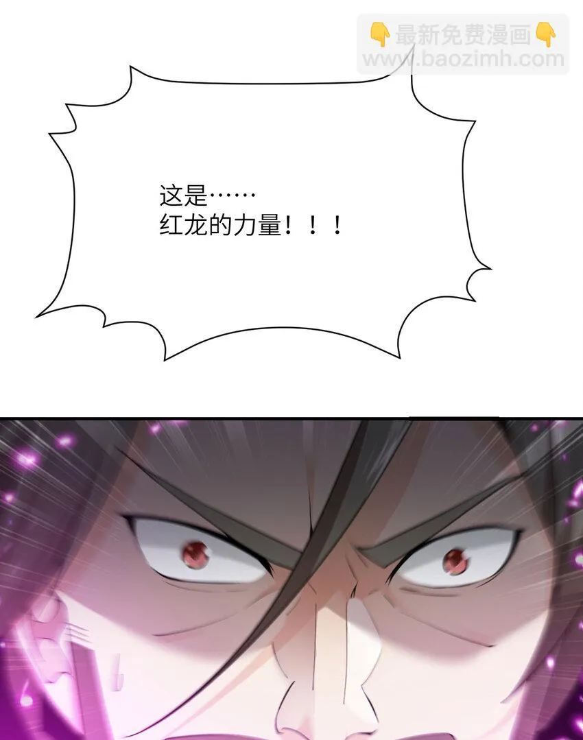 14 激斗 第134页