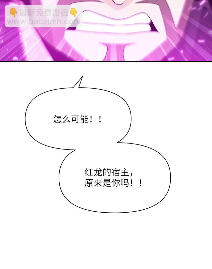 14 激斗 第135页