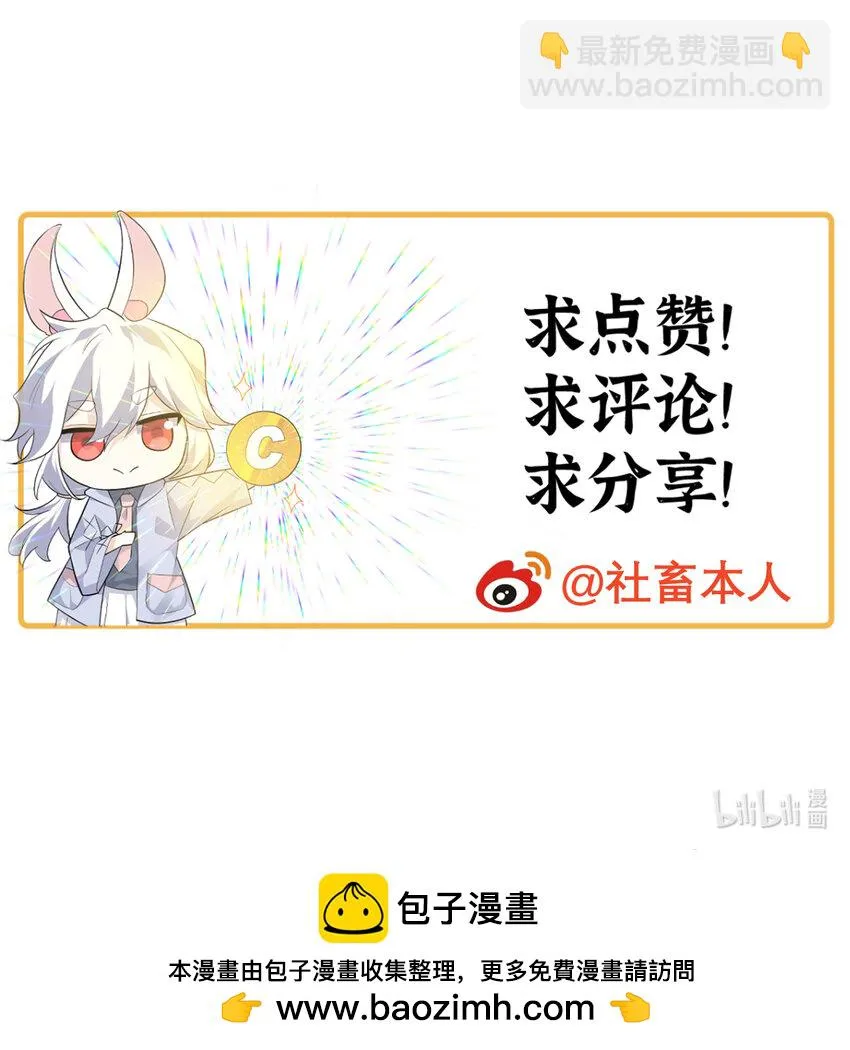 14 激斗 第136页