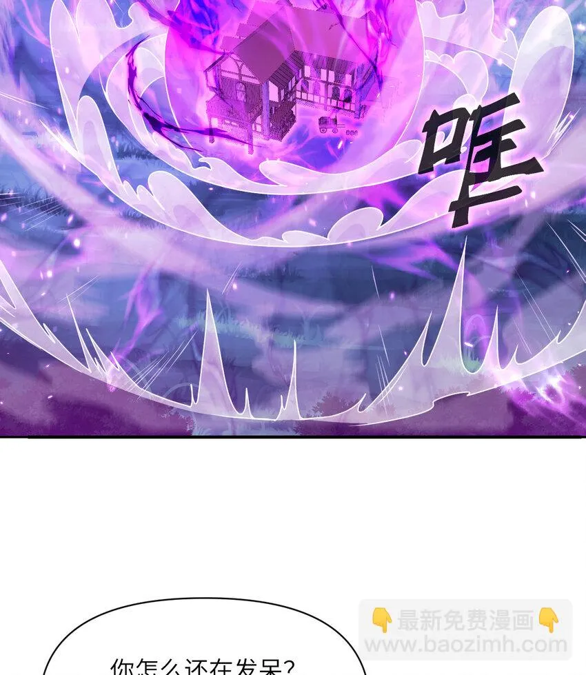 15 提线木偶 第5页