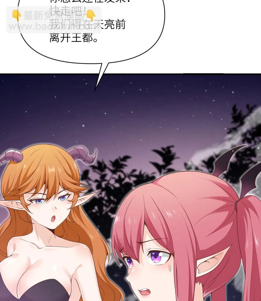15 提线木偶 第6页