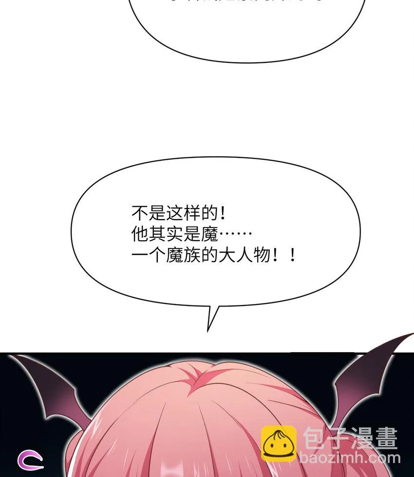 15 提线木偶 第11页