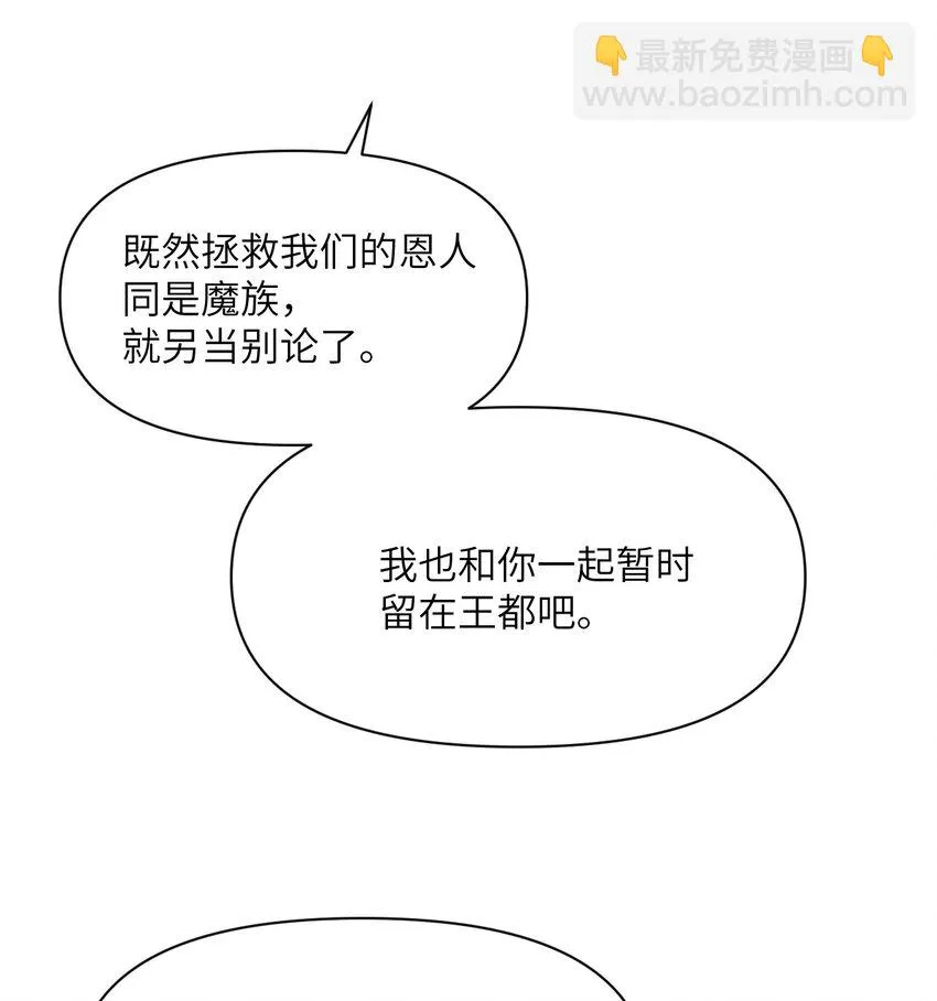 15 提线木偶 第20页