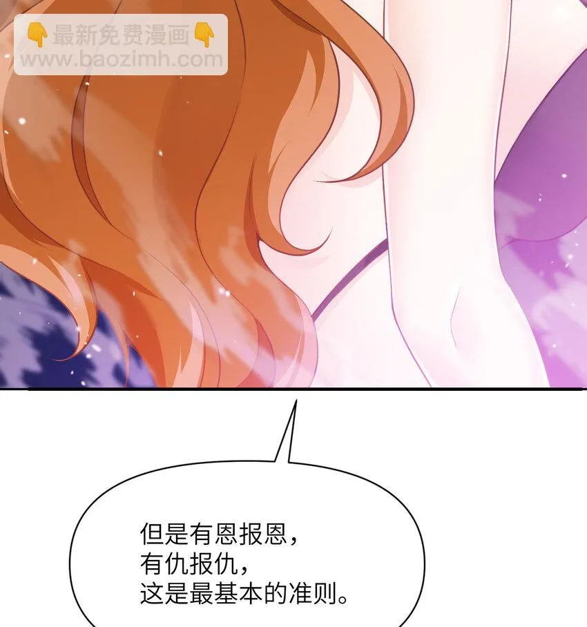 15 提线木偶 第25页