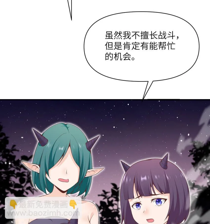 15 提线木偶 第27页
