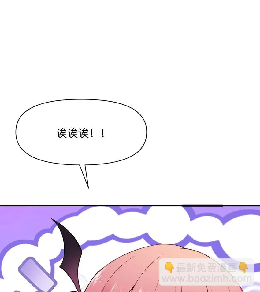 15 提线木偶 第30页