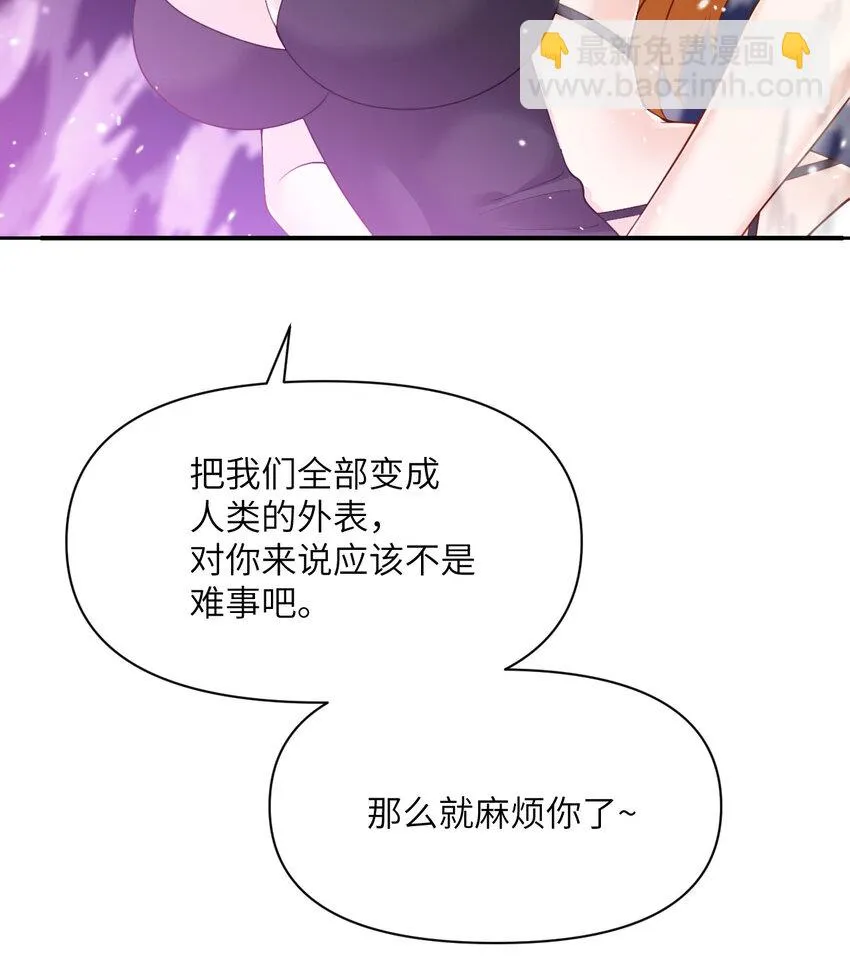 15 提线木偶 第34页
