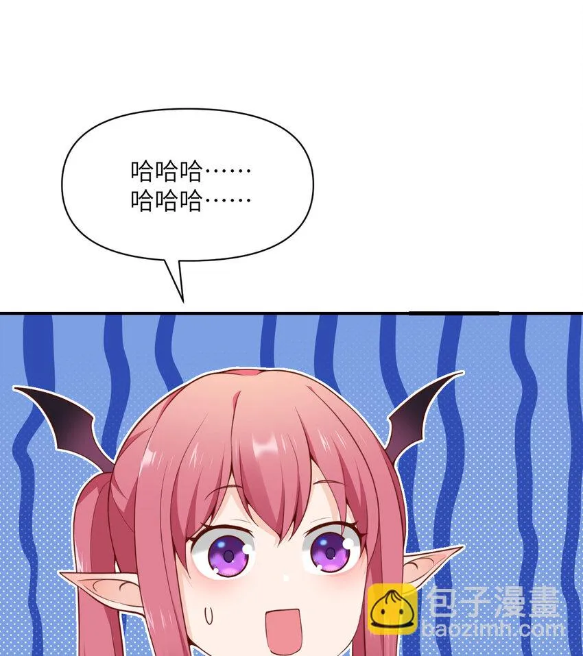 15 提线木偶 第35页