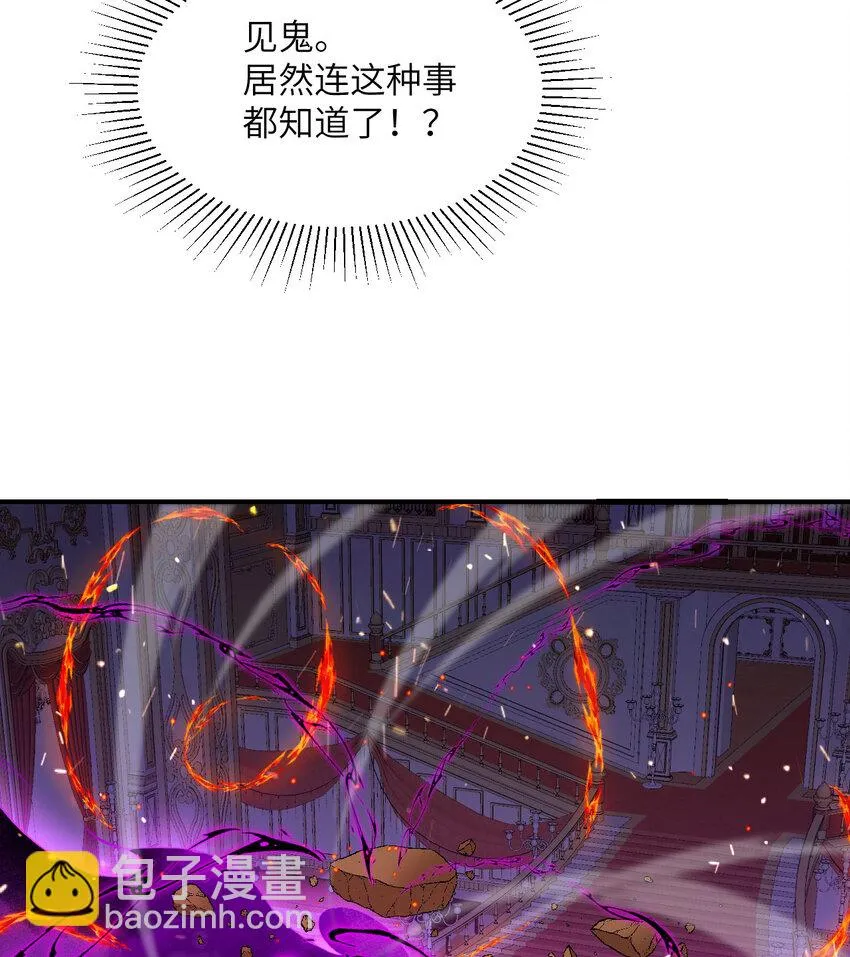 15 提线木偶 第37页