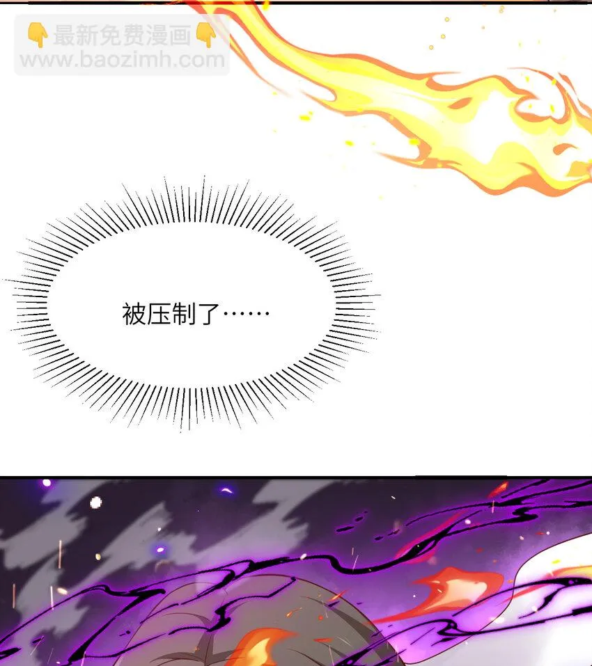 15 提线木偶 第41页