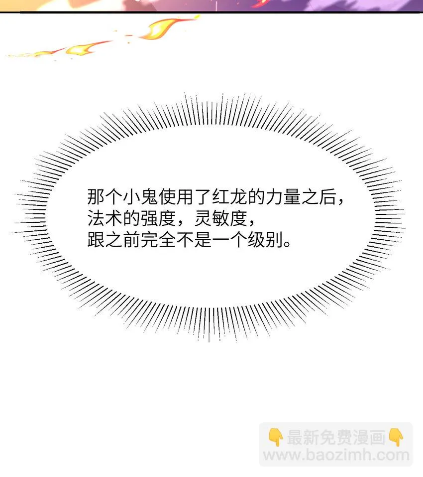 15 提线木偶 第43页