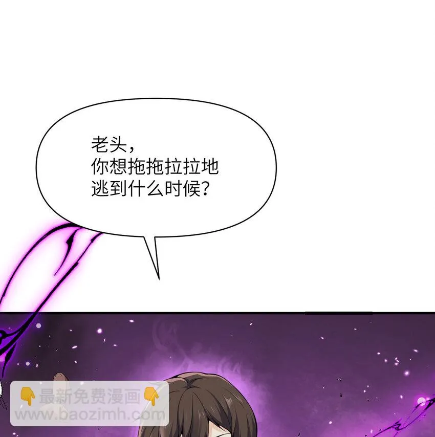 15 提线木偶 第44页