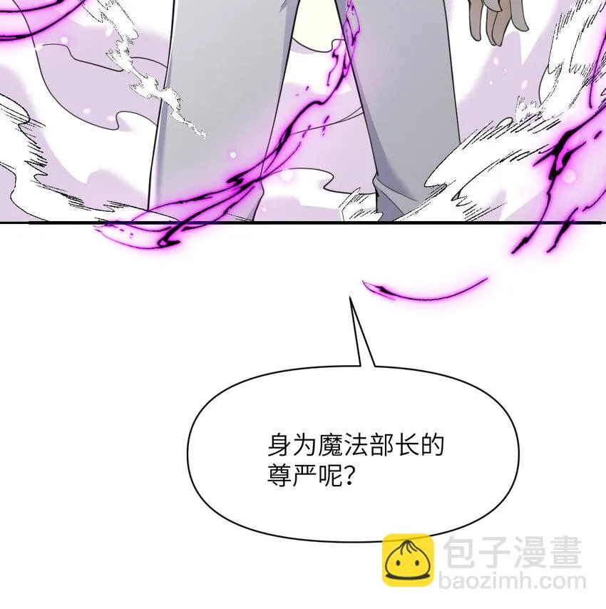 15 提线木偶 第46页