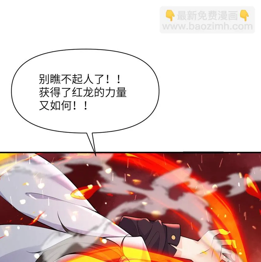 15 提线木偶 第47页