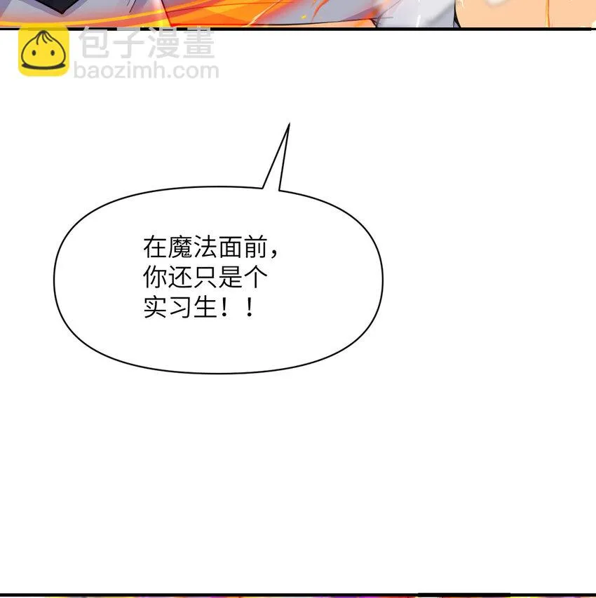 15 提线木偶 第49页