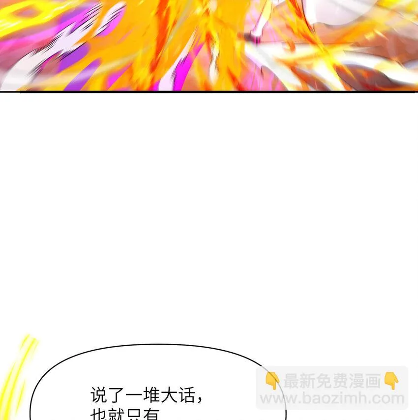 15 提线木偶 第51页