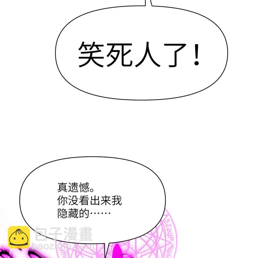 15 提线木偶 第54页