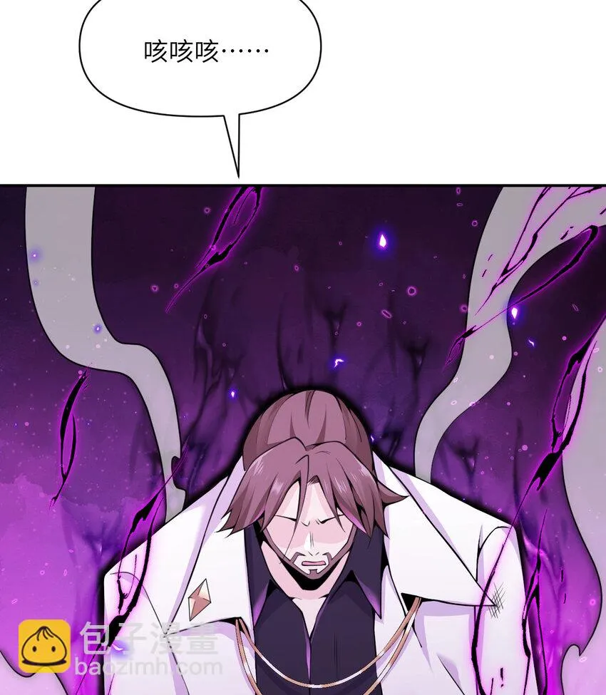 15 提线木偶 第67页