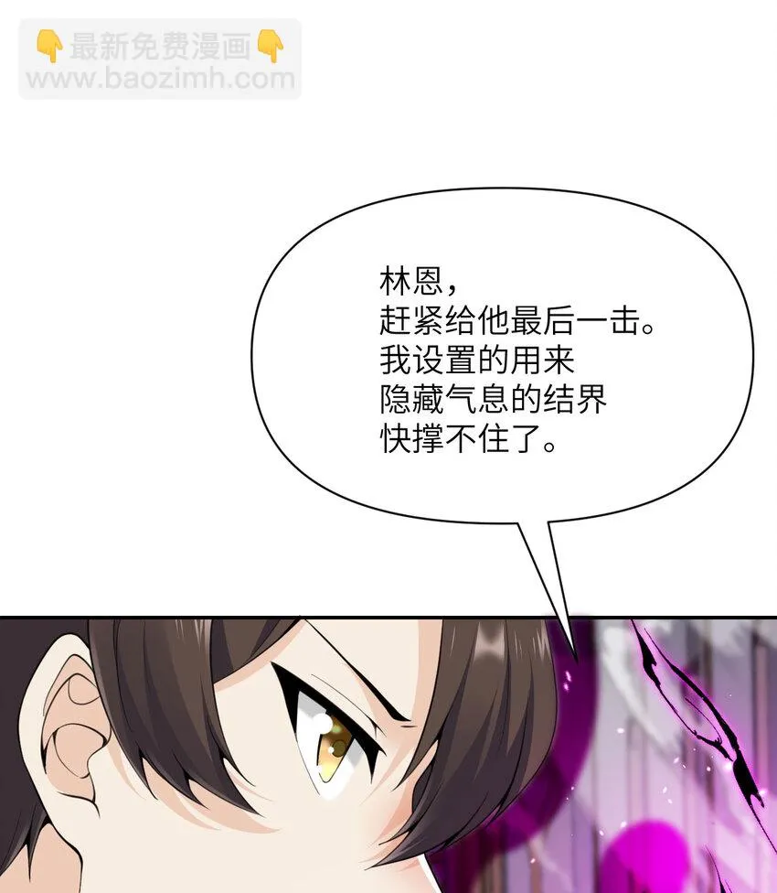 15 提线木偶 第69页