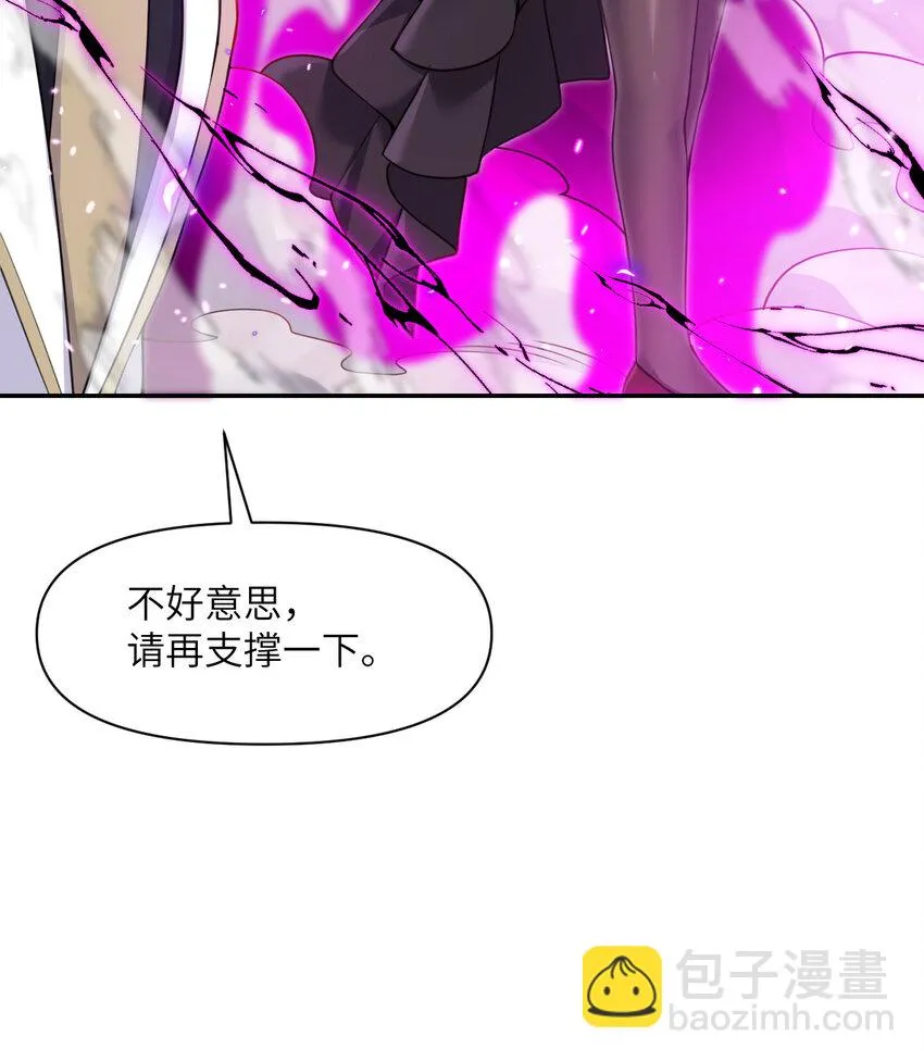 15 提线木偶 第71页