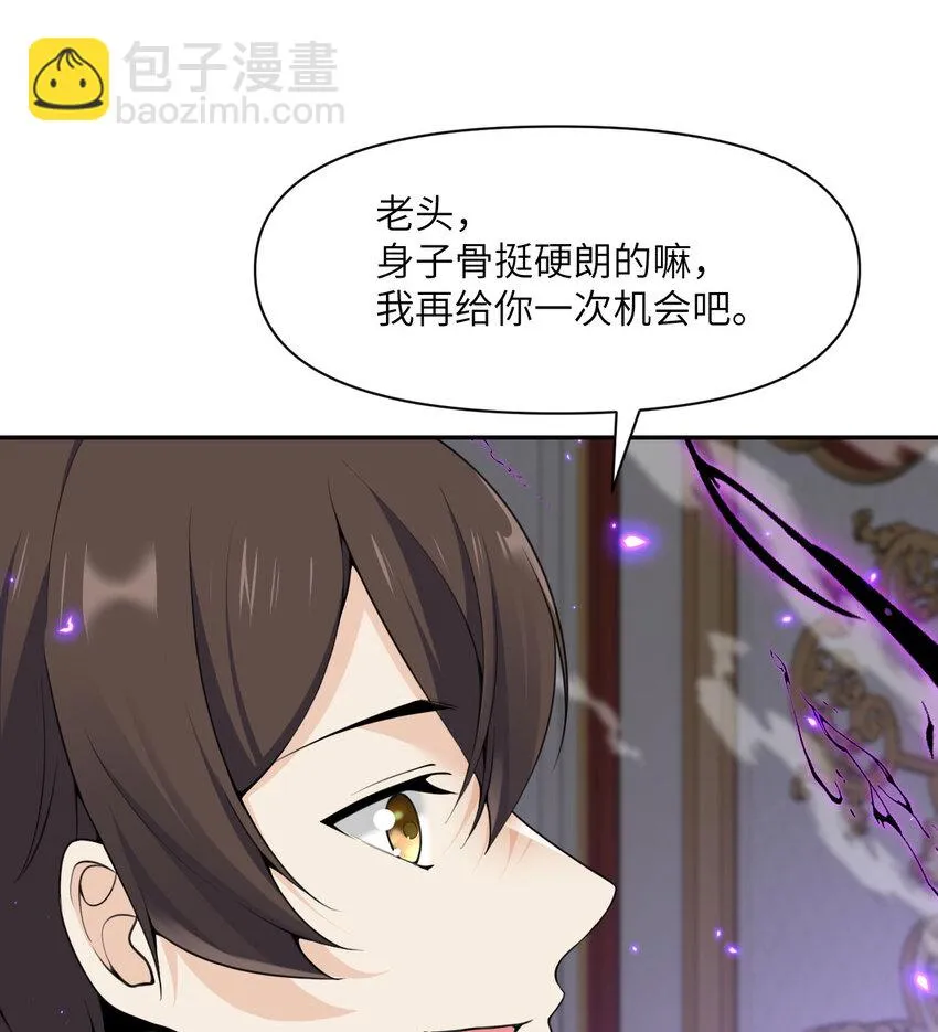15 提线木偶 第72页