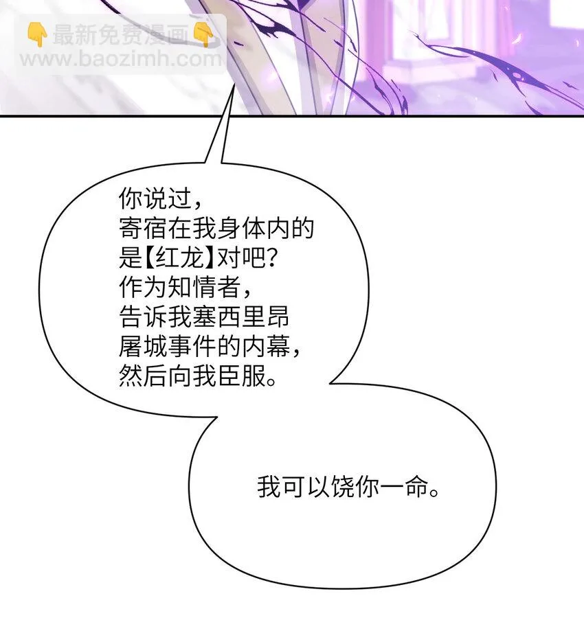 15 提线木偶 第74页