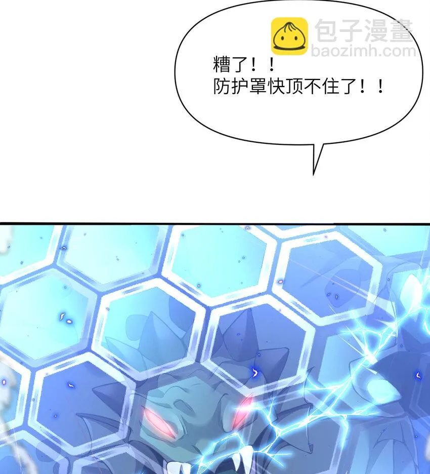 15 提线木偶 第81页