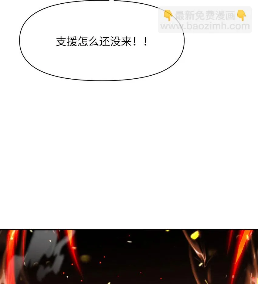 15 提线木偶 第83页