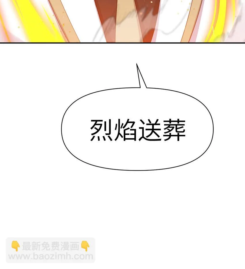15 提线木偶 第85页