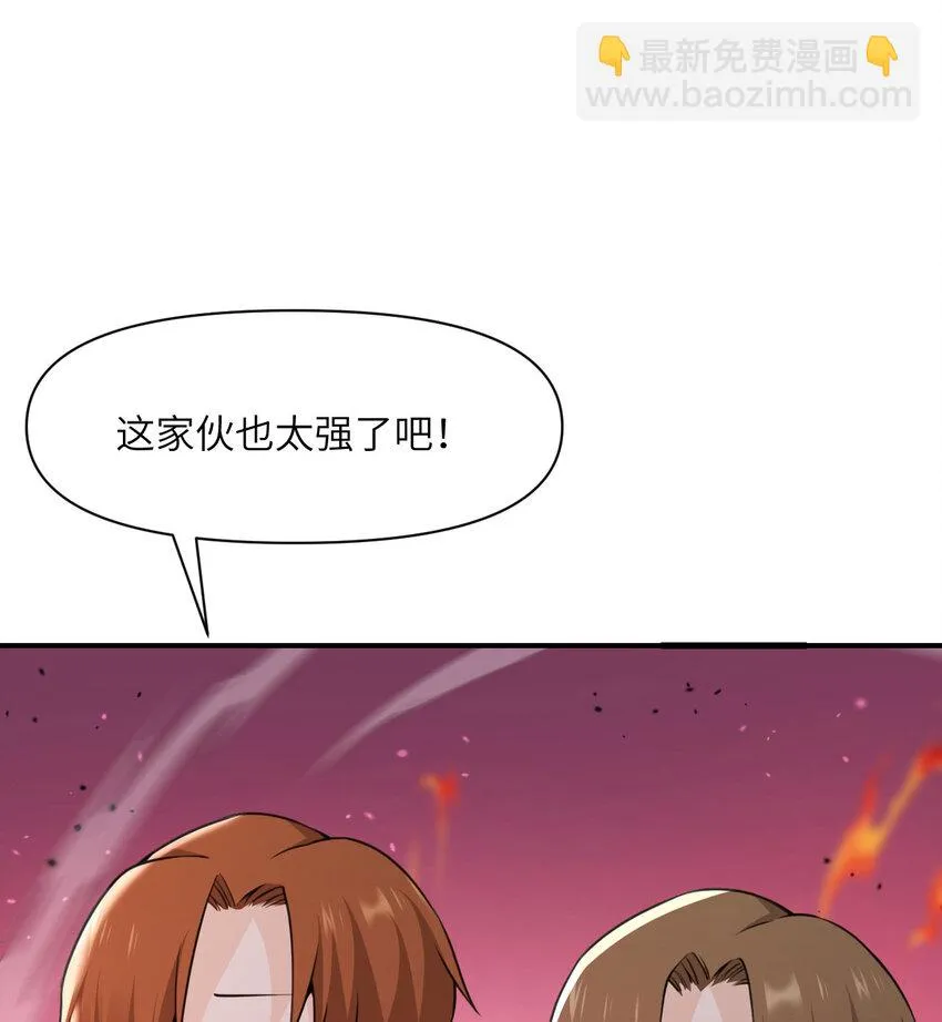 15 提线木偶 第89页