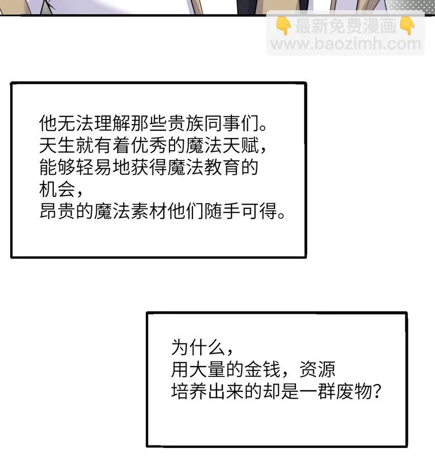 15 提线木偶 第94页