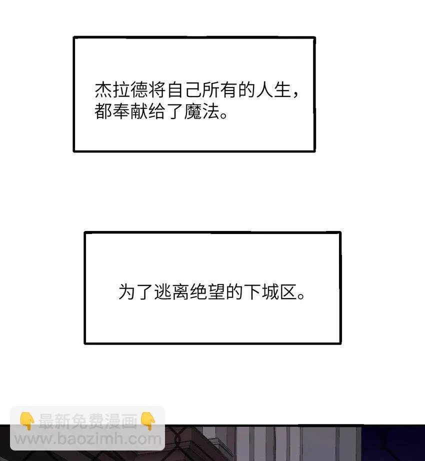 15 提线木偶 第95页