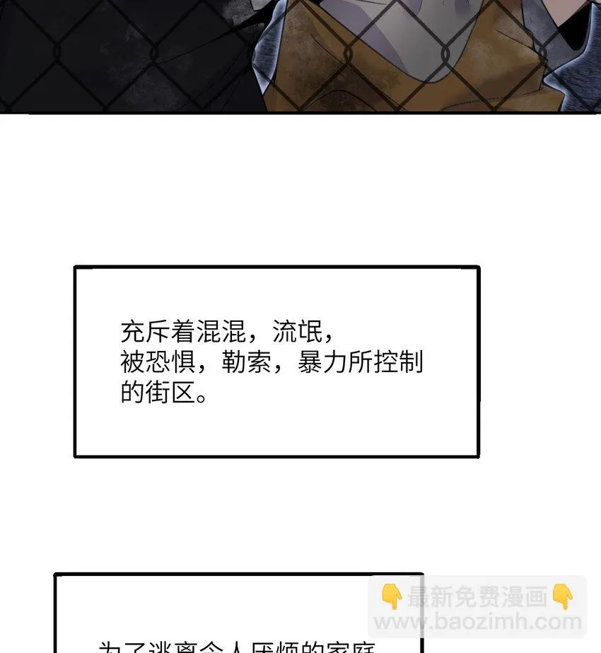 15 提线木偶 第97页